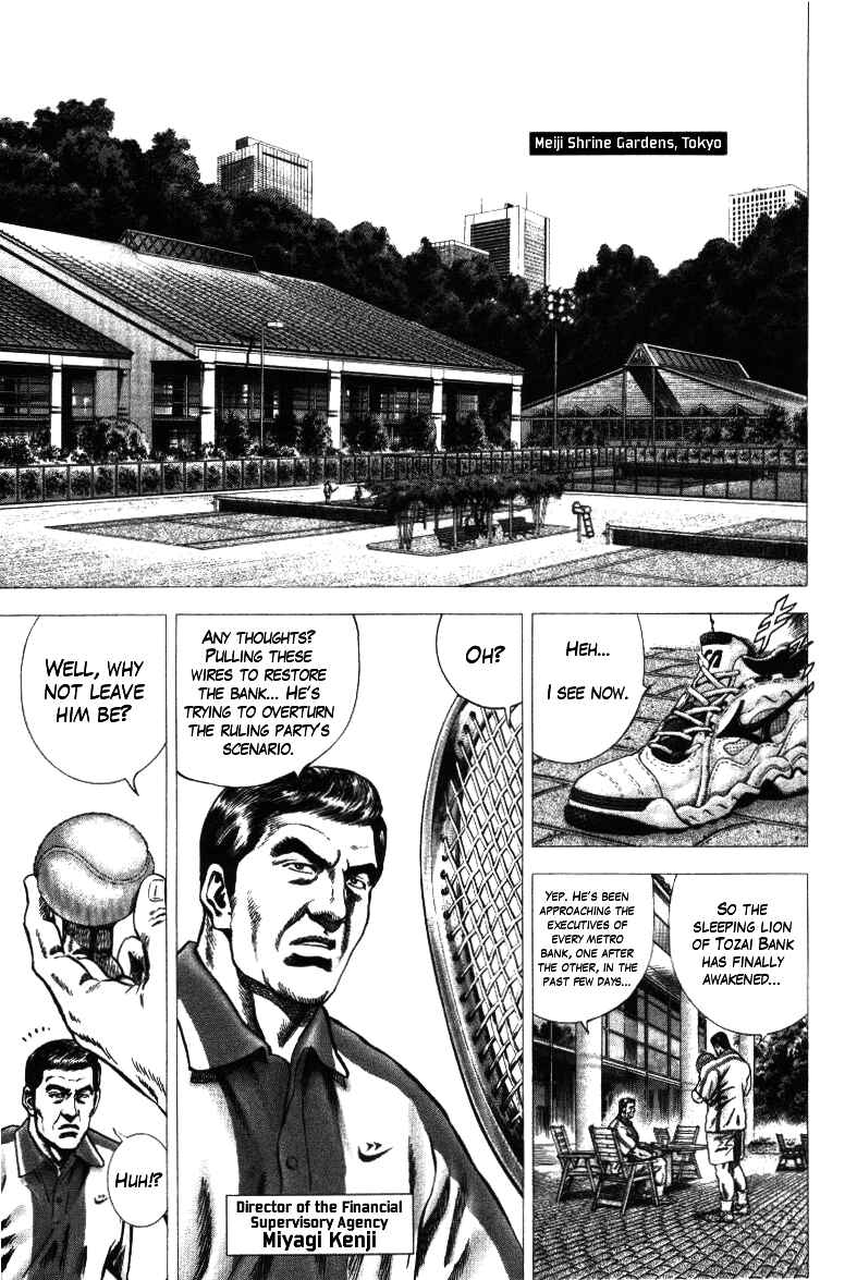 Page 1 Chapter 14 Misappropriation Investigator Rintaro Nakabo