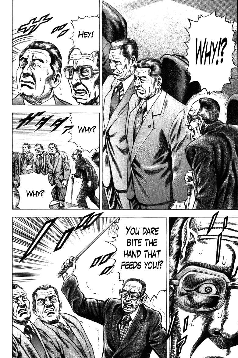 Page 17 Chapter 14 Misappropriation Investigator Rintaro Nakabo