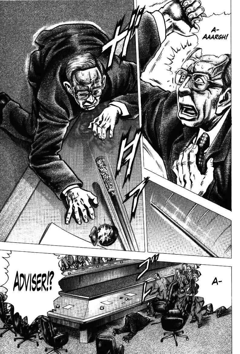 Page 18 Chapter 14 Misappropriation Investigator Rintaro Nakabo