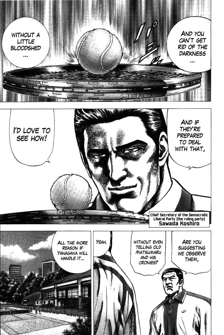 Page 3 Chapter 14 Misappropriation Investigator Rintaro Nakabo
