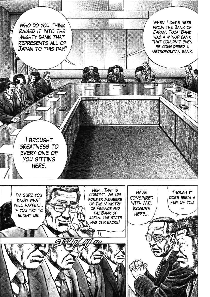 Page 8 Chapter 14 Misappropriation Investigator Rintaro Nakabo