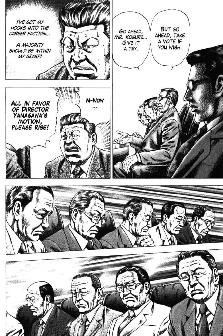 Page 9 Chapter 14 Misappropriation Investigator Rintaro Nakabo