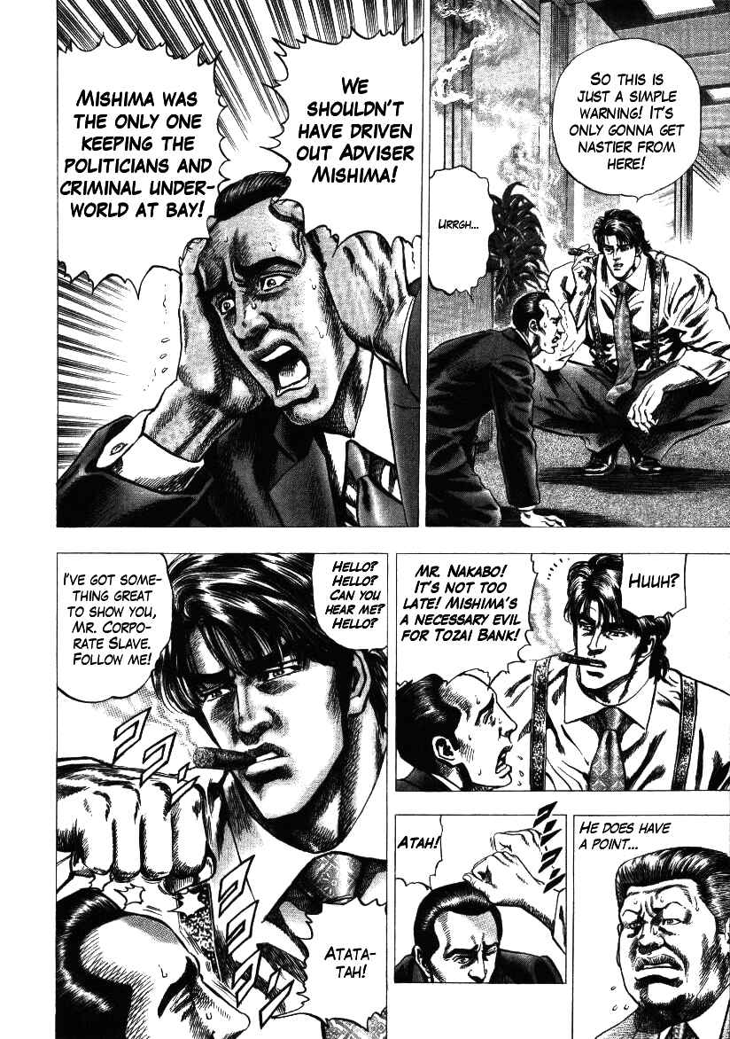Page 10 Chapter 15 Misappropriation Investigator Rintaro Nakabo