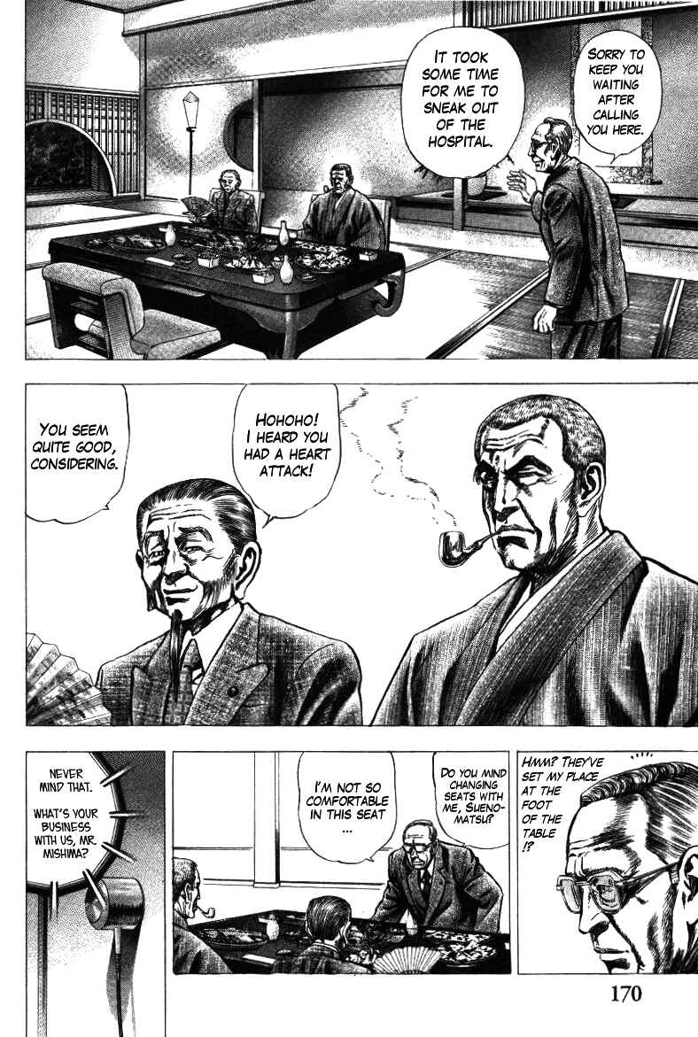 Page 12 Chapter 15 Misappropriation Investigator Rintaro Nakabo