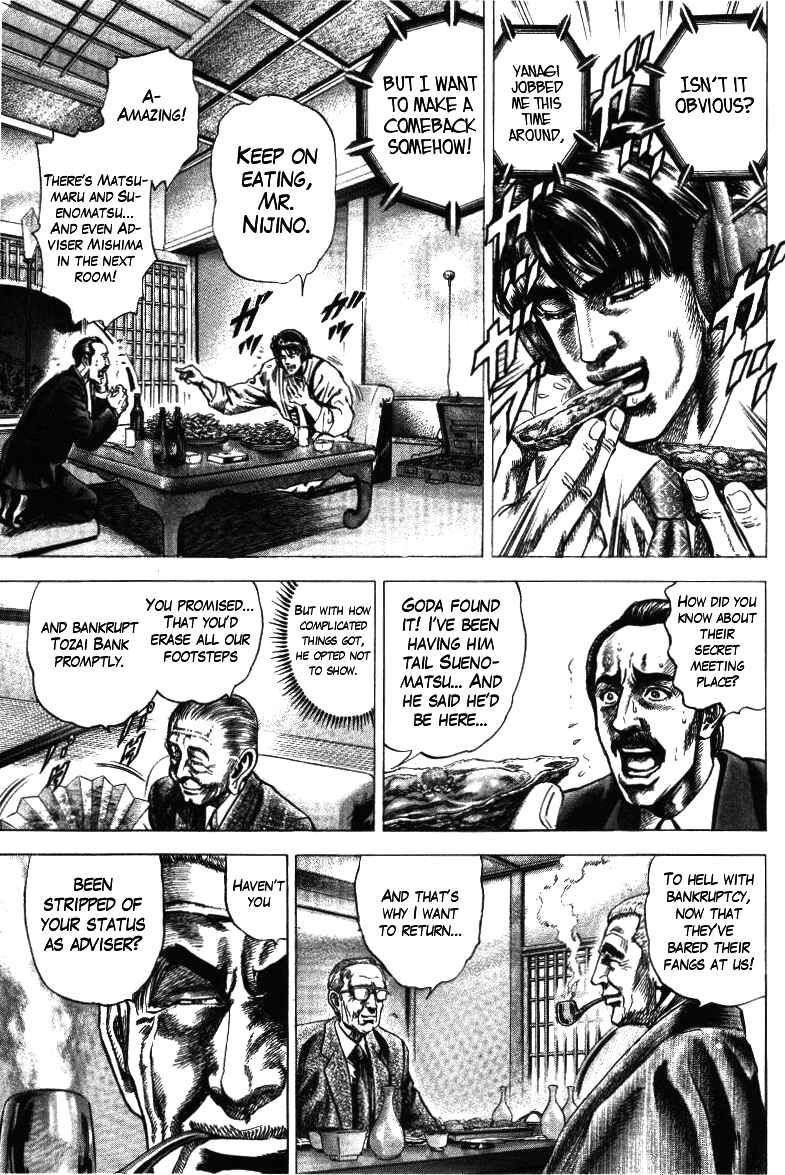 Page 13 Chapter 15 Misappropriation Investigator Rintaro Nakabo