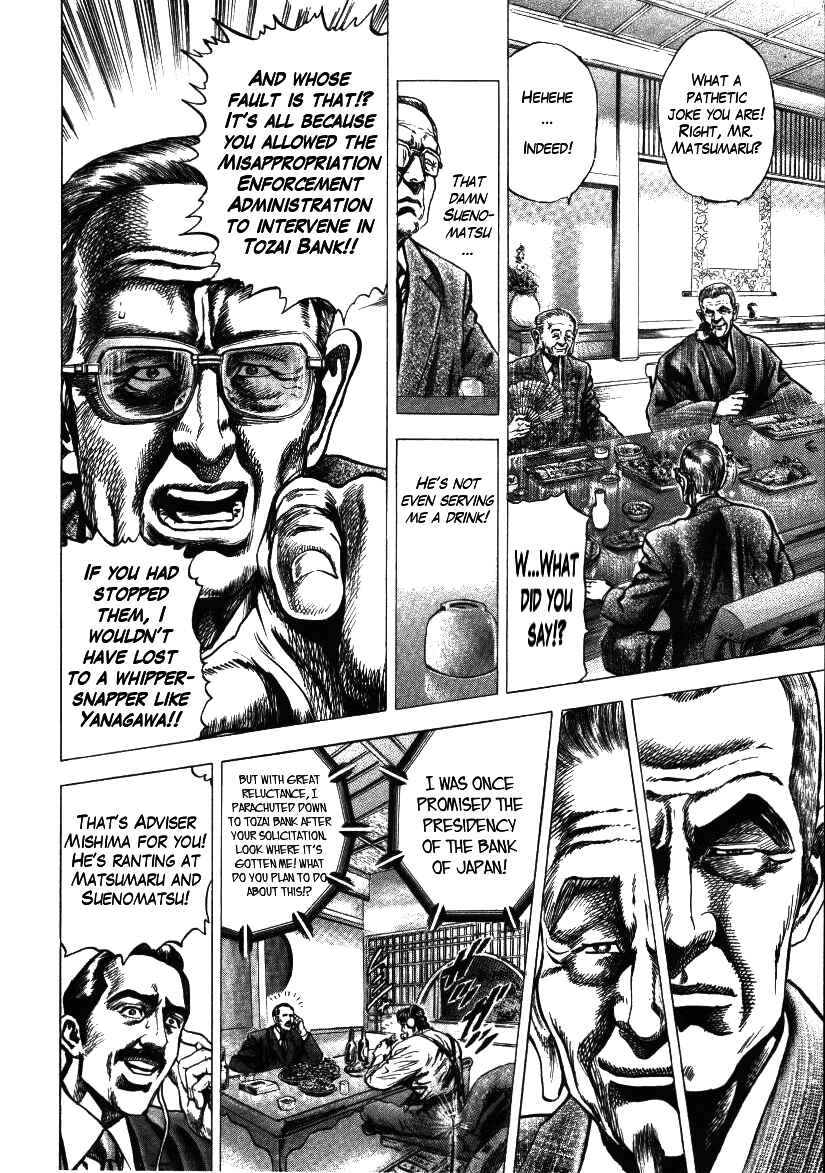 Page 14 Chapter 15 Misappropriation Investigator Rintaro Nakabo