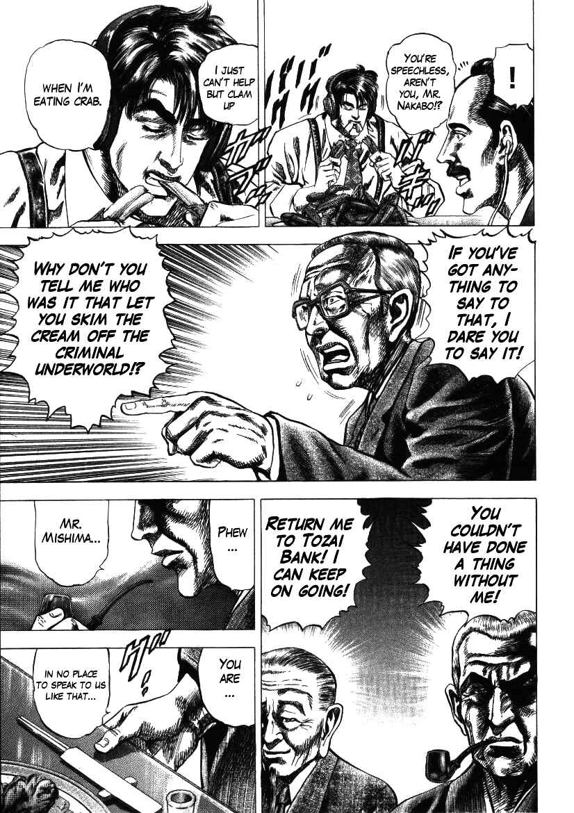 Page 15 Chapter 15 Misappropriation Investigator Rintaro Nakabo