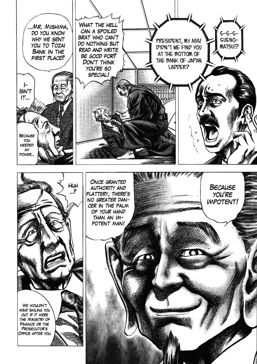 Page 18 Chapter 15 Misappropriation Investigator Rintaro Nakabo