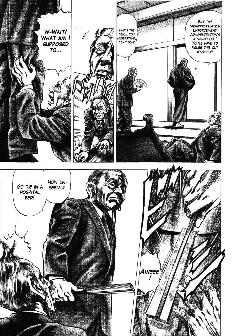 Page 19 Chapter 15 Misappropriation Investigator Rintaro Nakabo