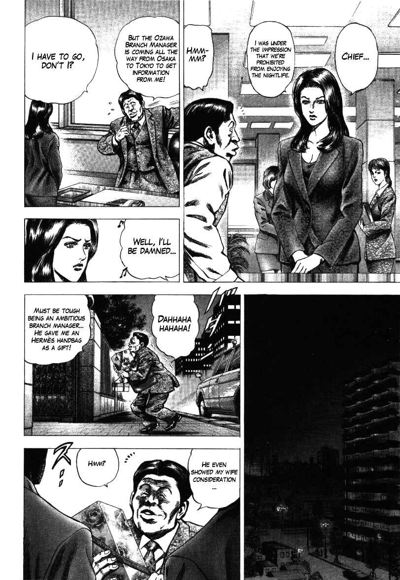 Page 4 Chapter 15 Misappropriation Investigator Rintaro Nakabo