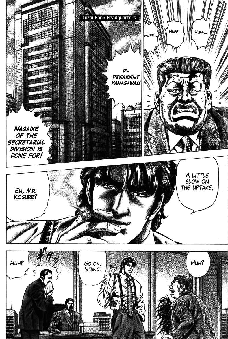 Page 6 Chapter 15 Misappropriation Investigator Rintaro Nakabo