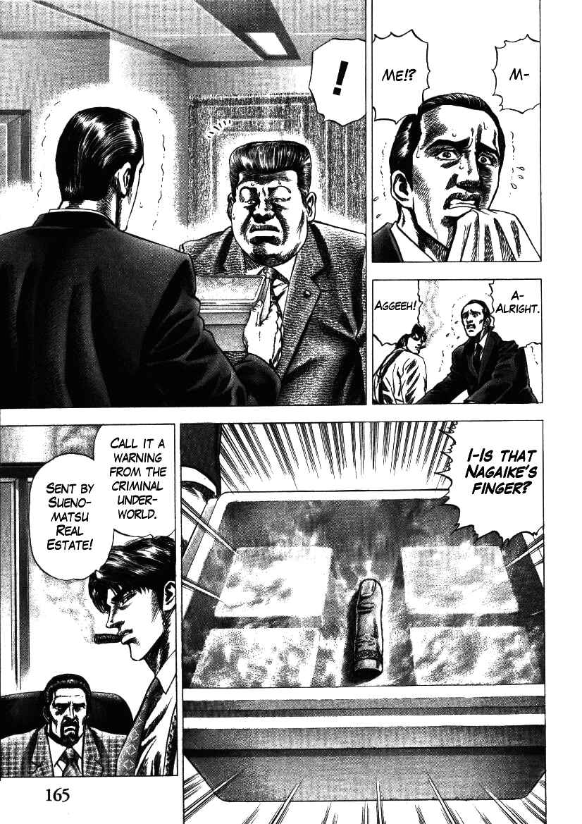 Page 7 Chapter 15 Misappropriation Investigator Rintaro Nakabo