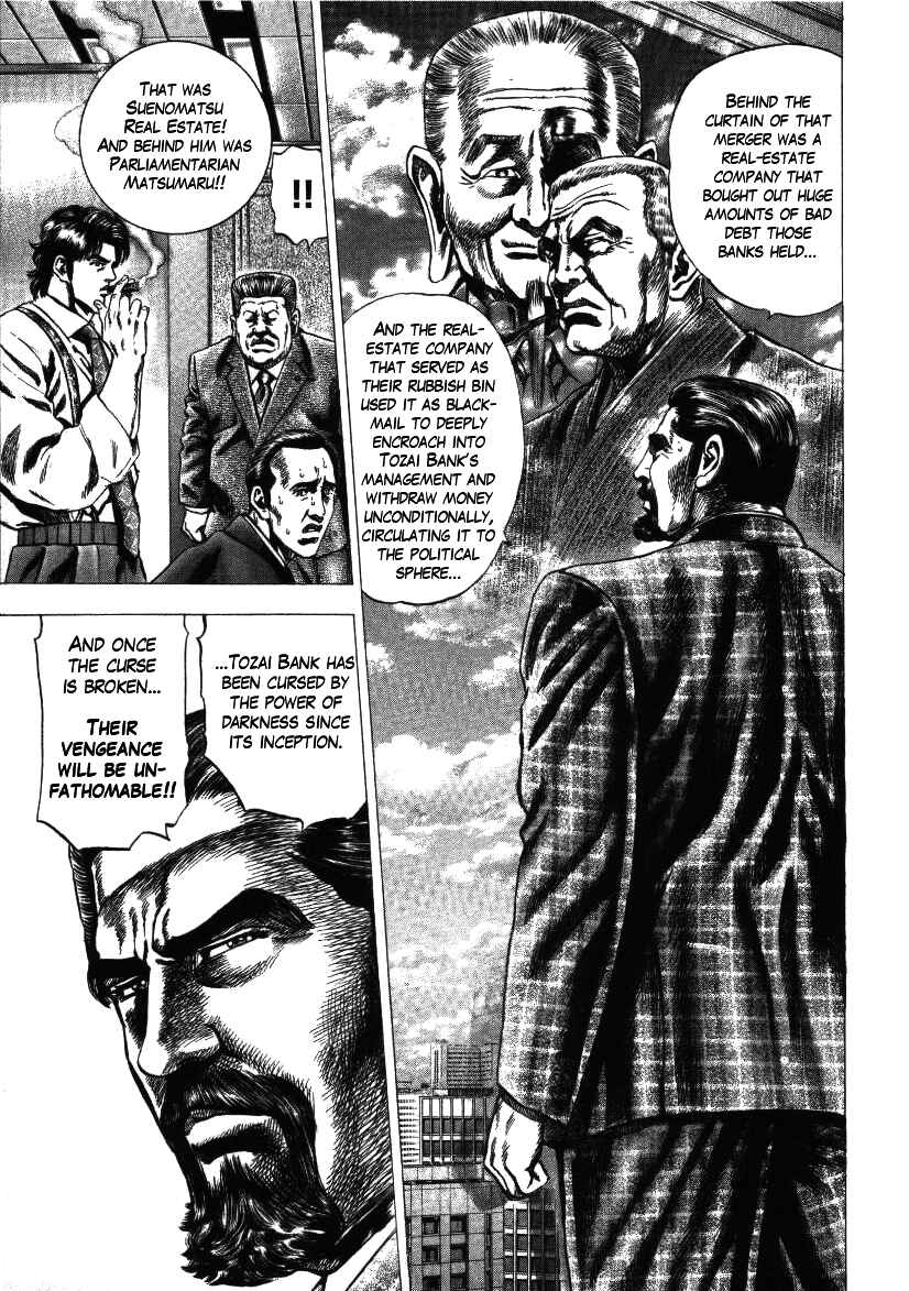 Page 9 Chapter 15 Misappropriation Investigator Rintaro Nakabo