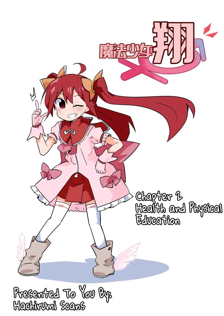 Page 1 Chapter 2 Mahou Shoujo Kakeru