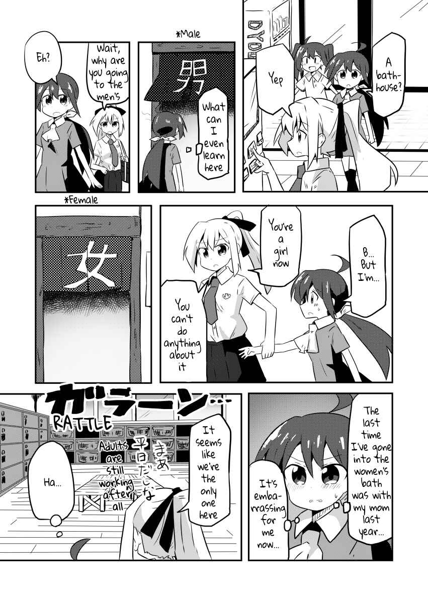 Page 4 Chapter 2 Mahou Shoujo Kakeru