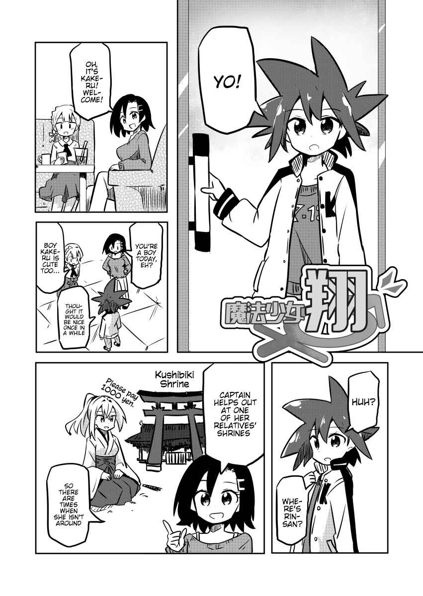 Page 1 Chapter 16 Mahou Shoujo Kakeru
