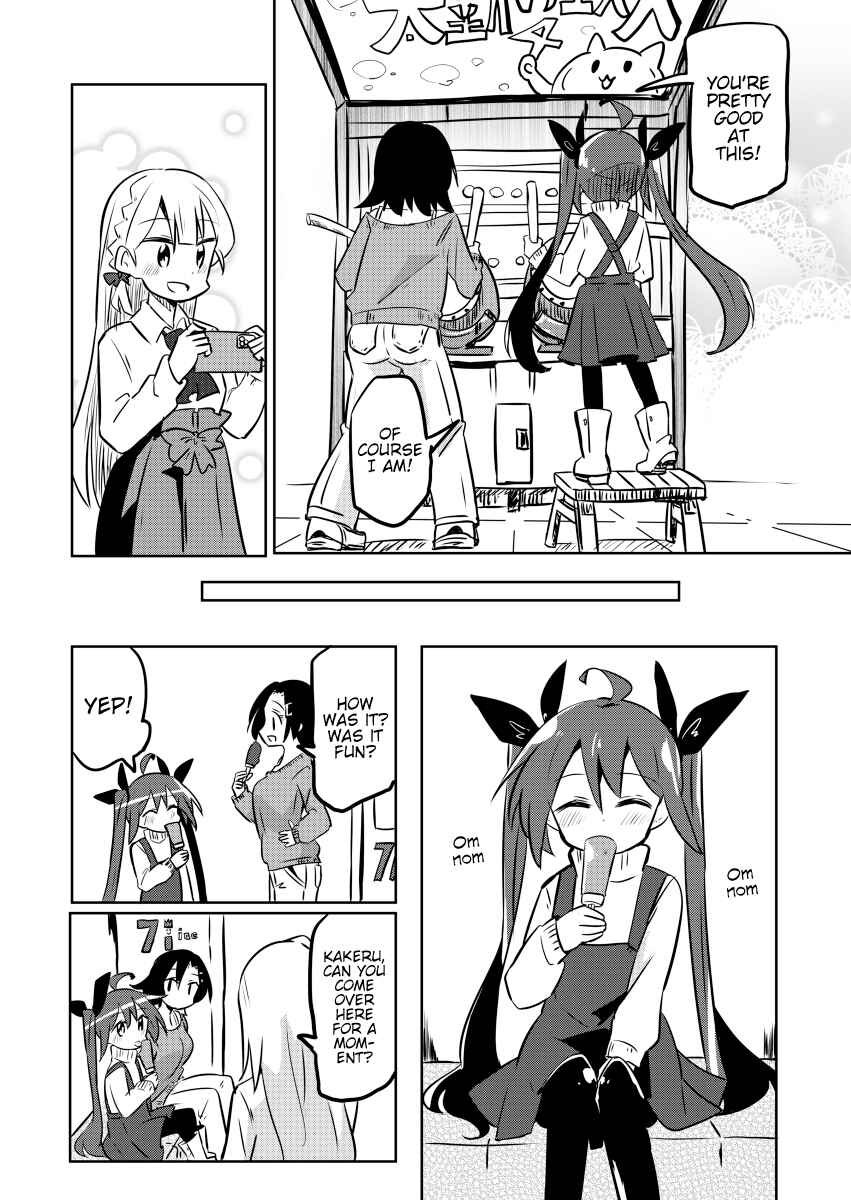 Page 16 Chapter 16 Mahou Shoujo Kakeru