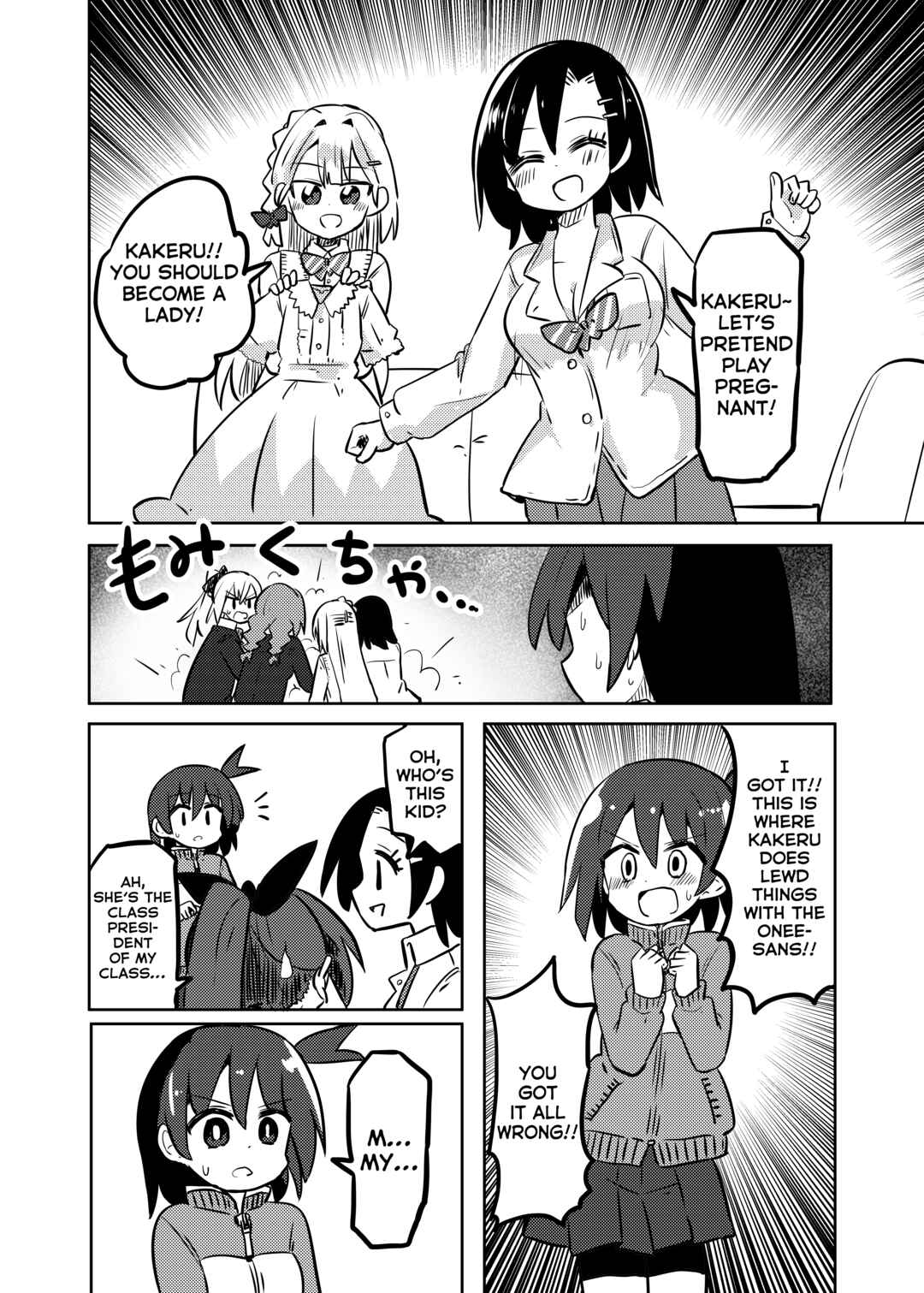 Page 9 Chapter 27.1 Mahou Shoujo Kakeru