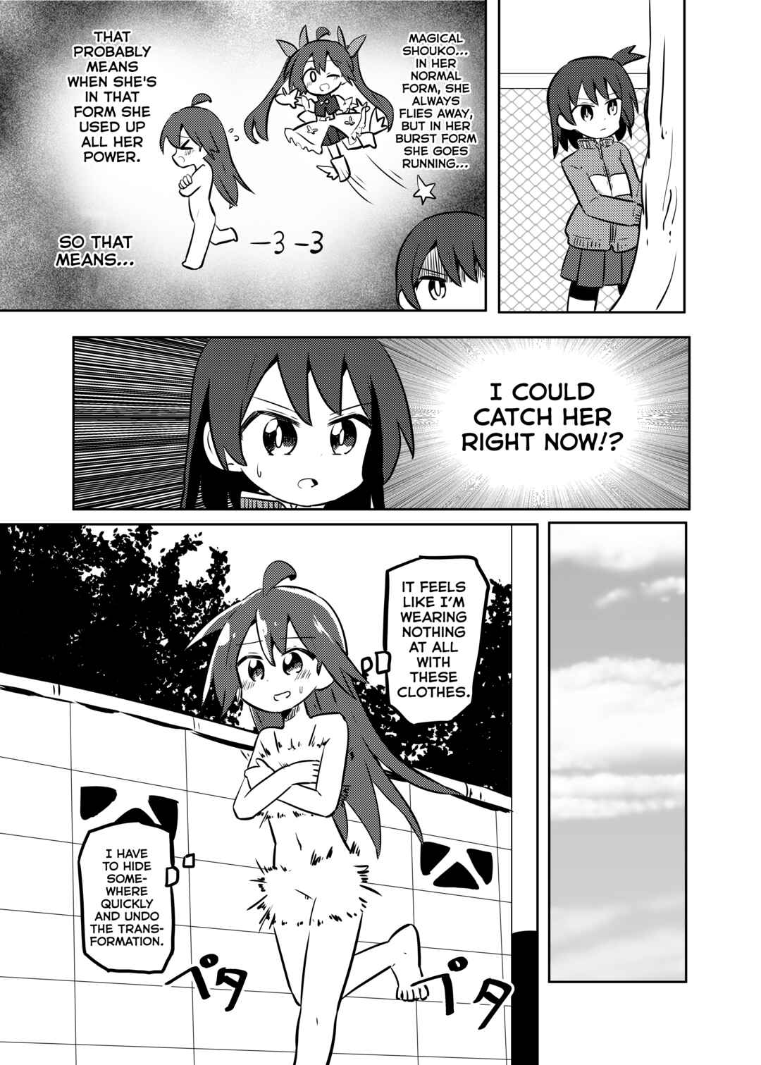 Page 11 Chapter 26 Mahou Shoujo Kakeru