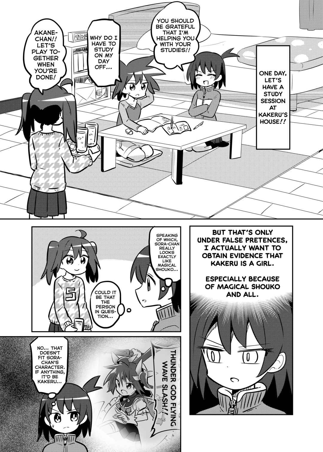 Page 3 Chapter 26 Mahou Shoujo Kakeru