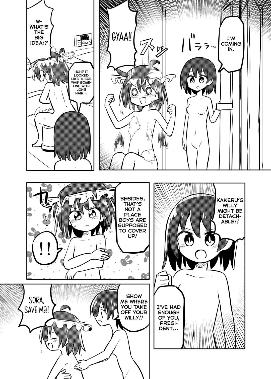 Page 7 Chapter 26 Mahou Shoujo Kakeru