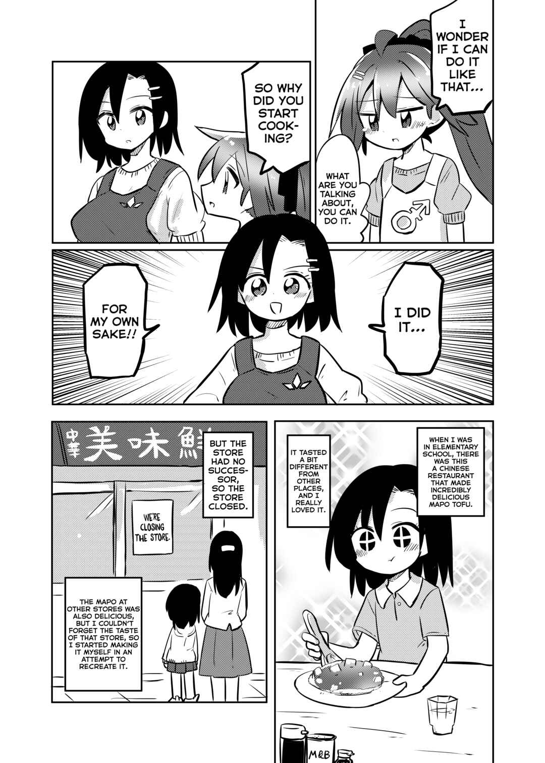 Page 5 Chapter 28.2 Mahou Shoujo Kakeru