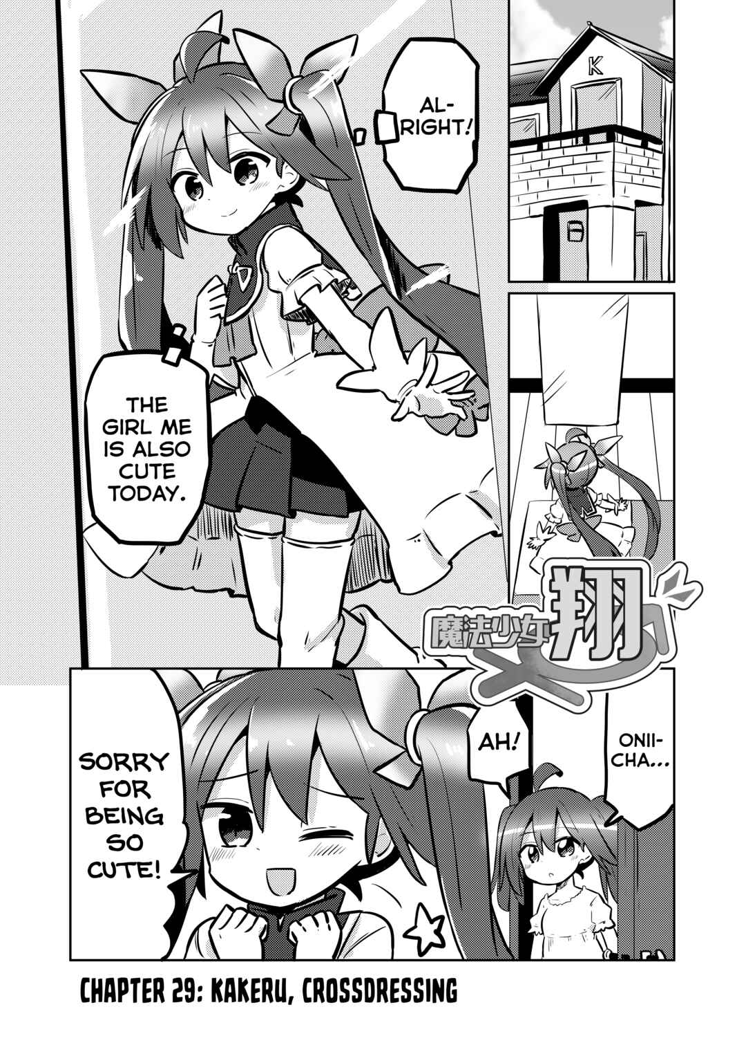Page 1 Chapter 29 Mahou Shoujo Kakeru