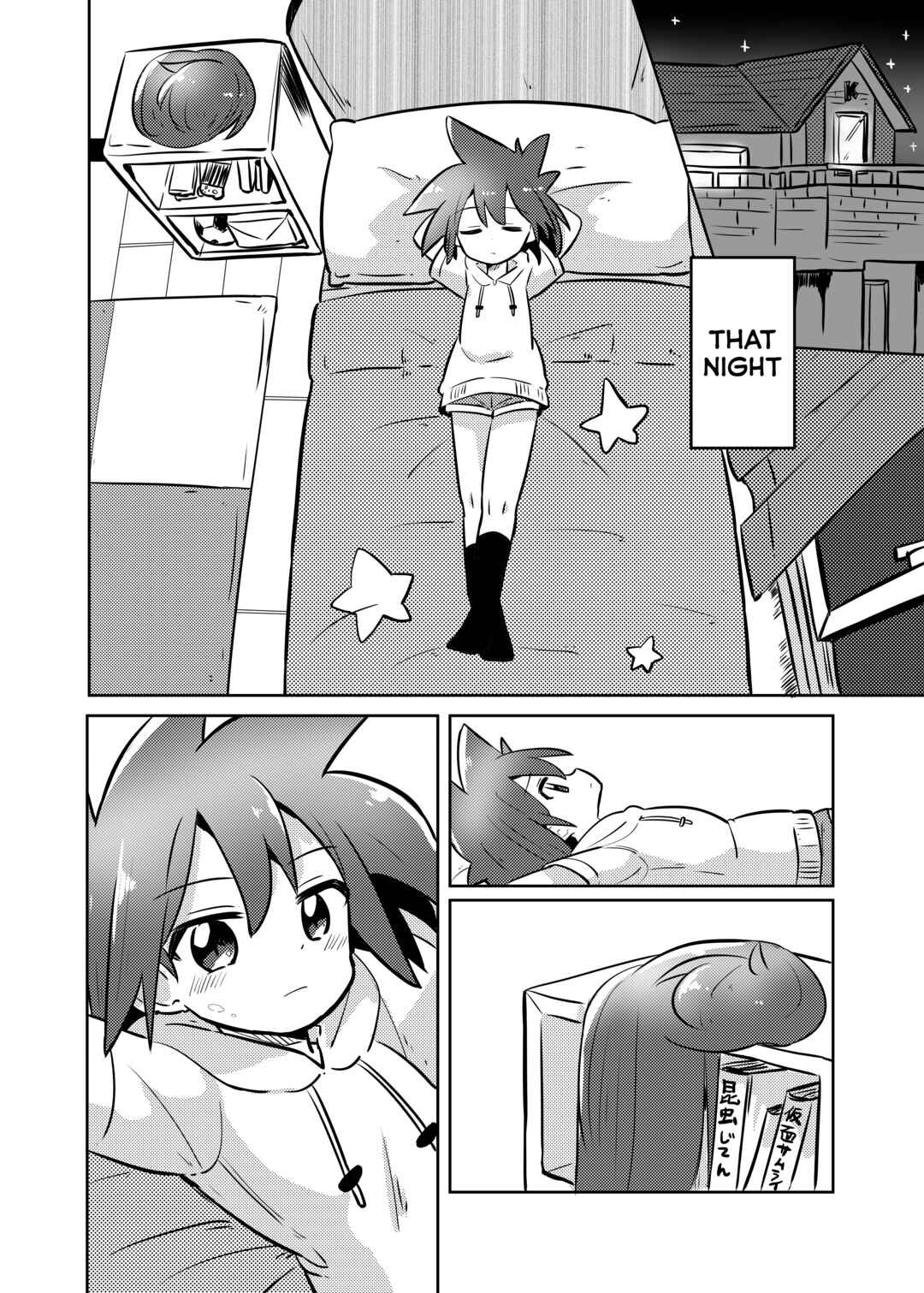 Page 7 Chapter 29 Mahou Shoujo Kakeru