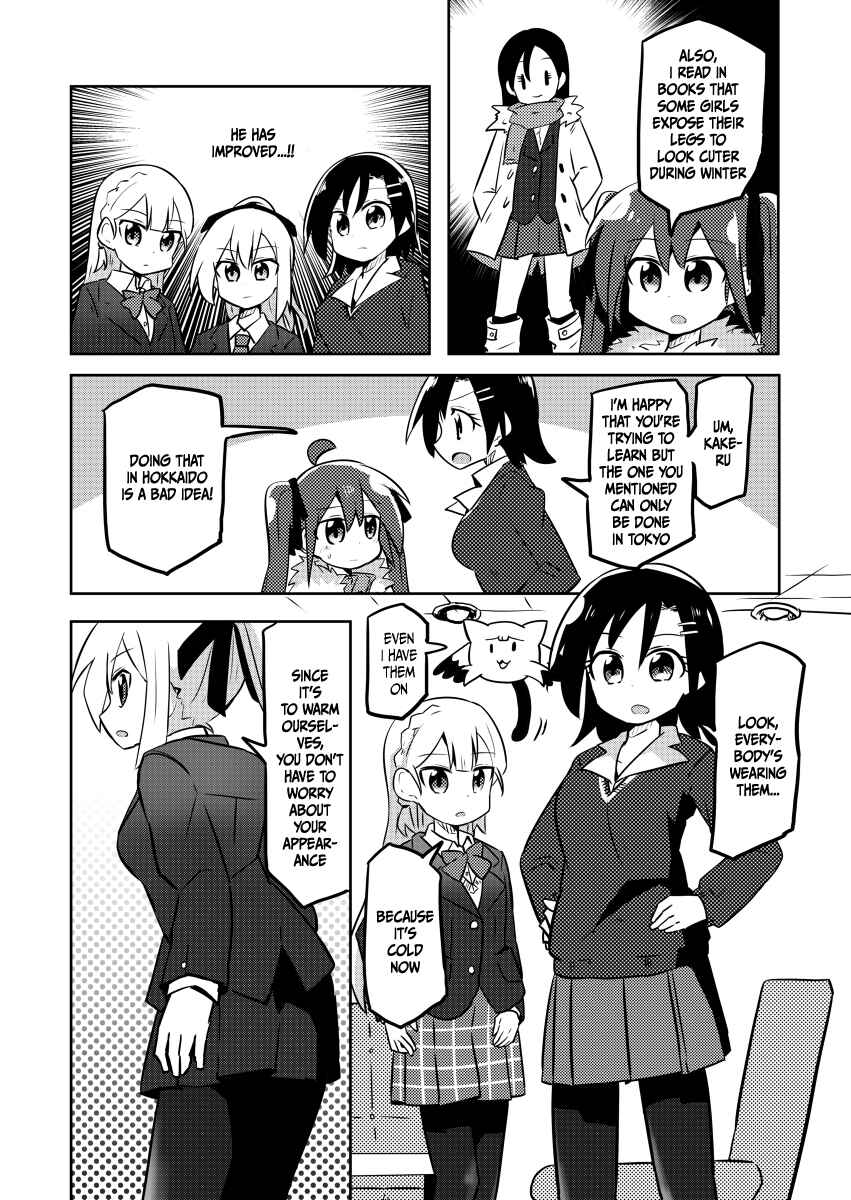 Page 4 Chapter 6 Mahou Shoujo Kakeru