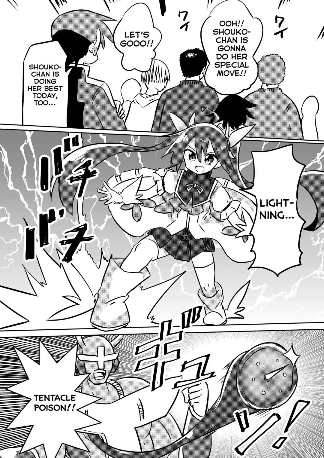 Page 12 Chapter 21 Mahou Shoujo Kakeru