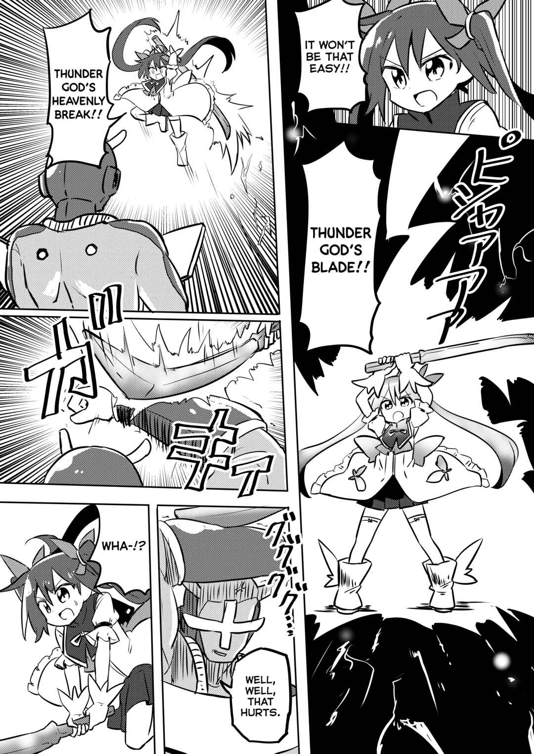 Page 8 Chapter 21 Mahou Shoujo Kakeru
