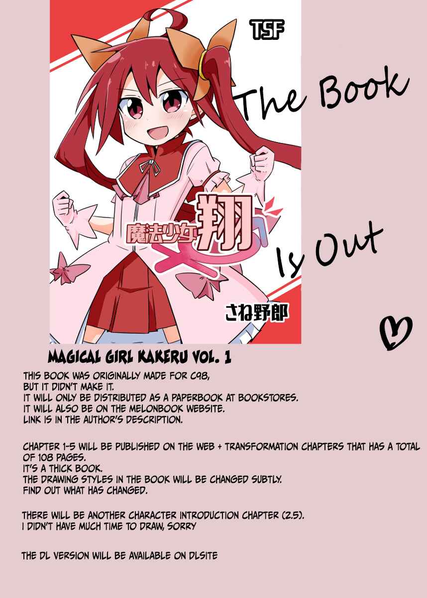 Page 2 Chapter 7.6 Mahou Shoujo Kakeru