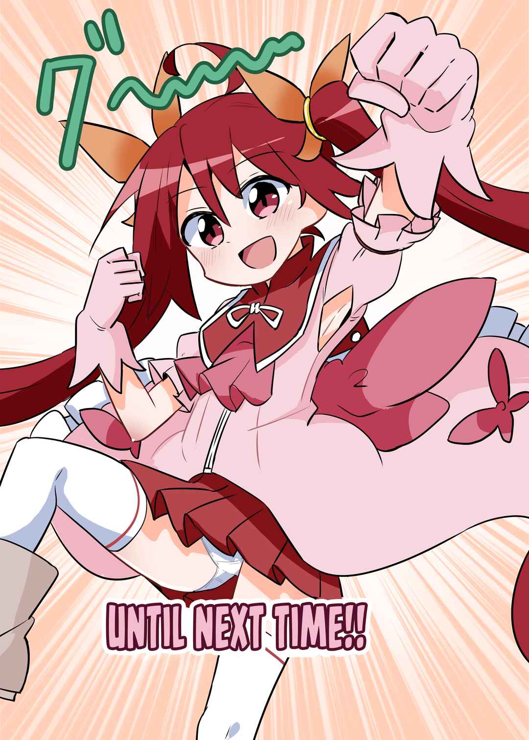 Page 18 Chapter 20 Mahou Shoujo Kakeru