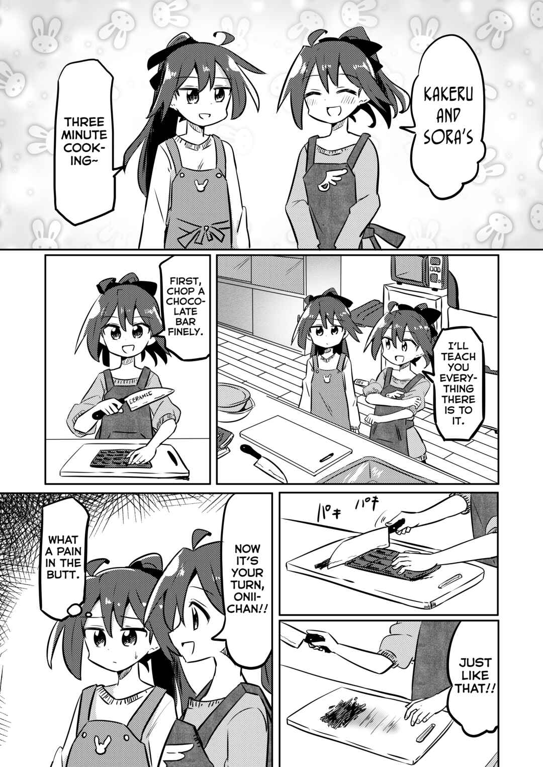Page 3 Chapter 20 Mahou Shoujo Kakeru