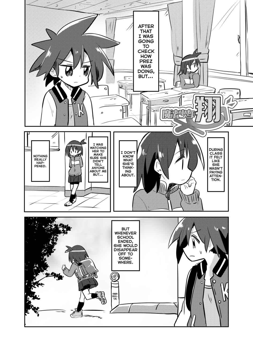 Page 1 Chapter 27.2 Mahou Shoujo Kakeru