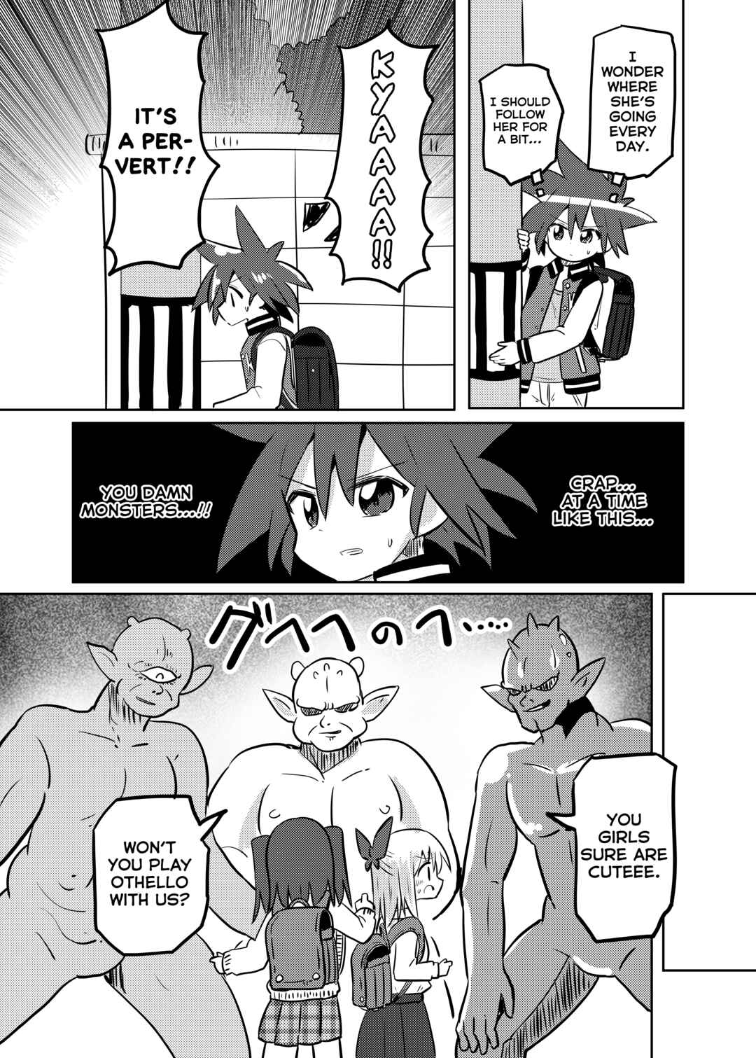 Page 2 Chapter 27.2 Mahou Shoujo Kakeru