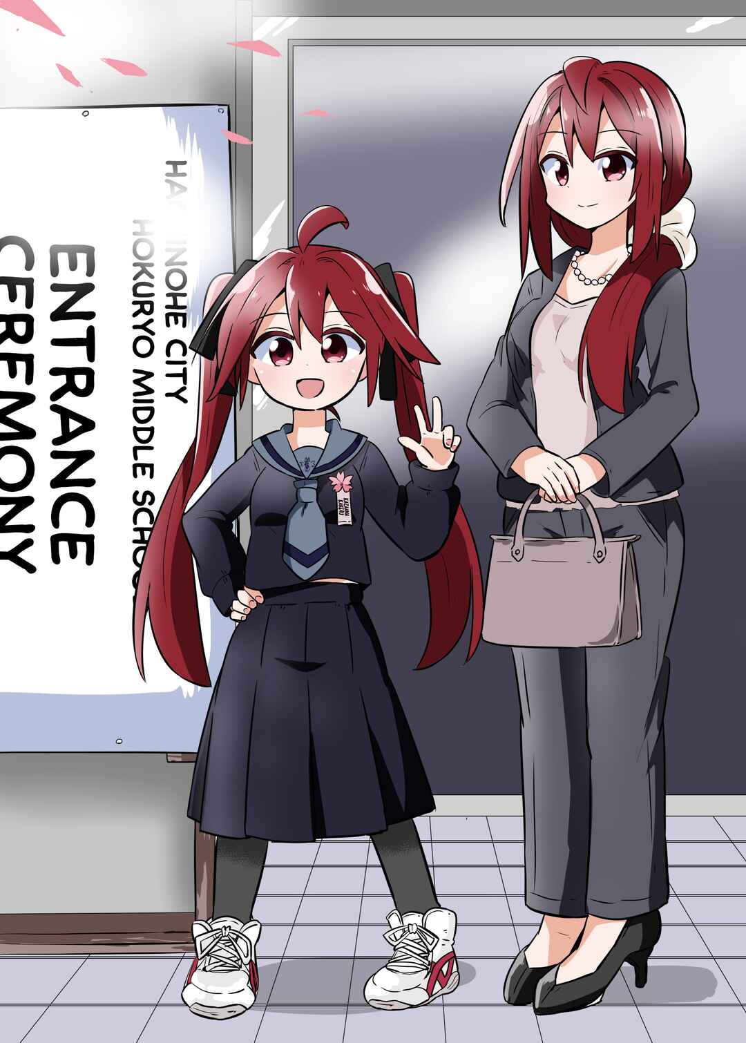 Page 2 Chapter 27.5 Mahou Shoujo Kakeru