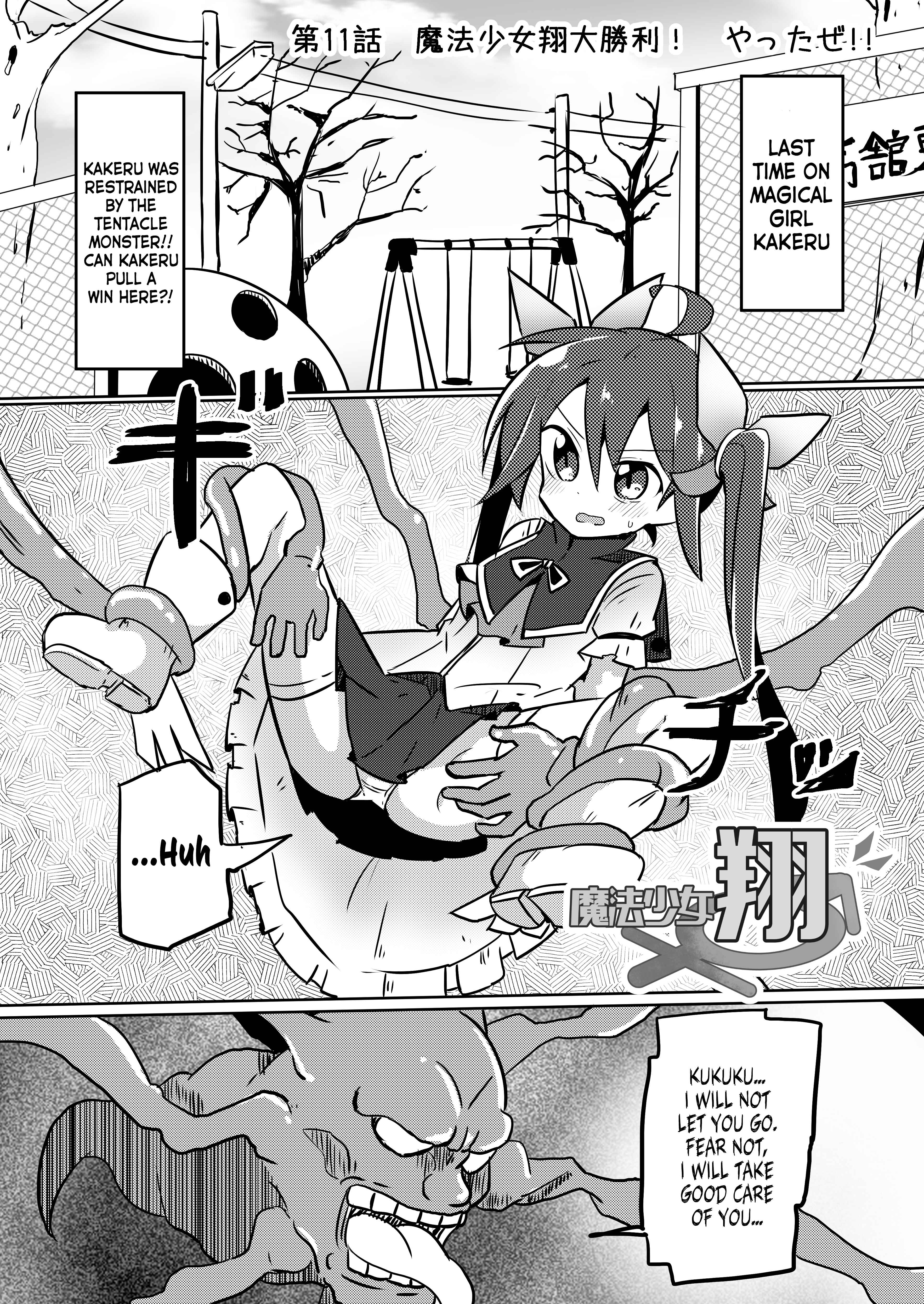 Page 1 Chapter 11 Mahou Shoujo Kakeru