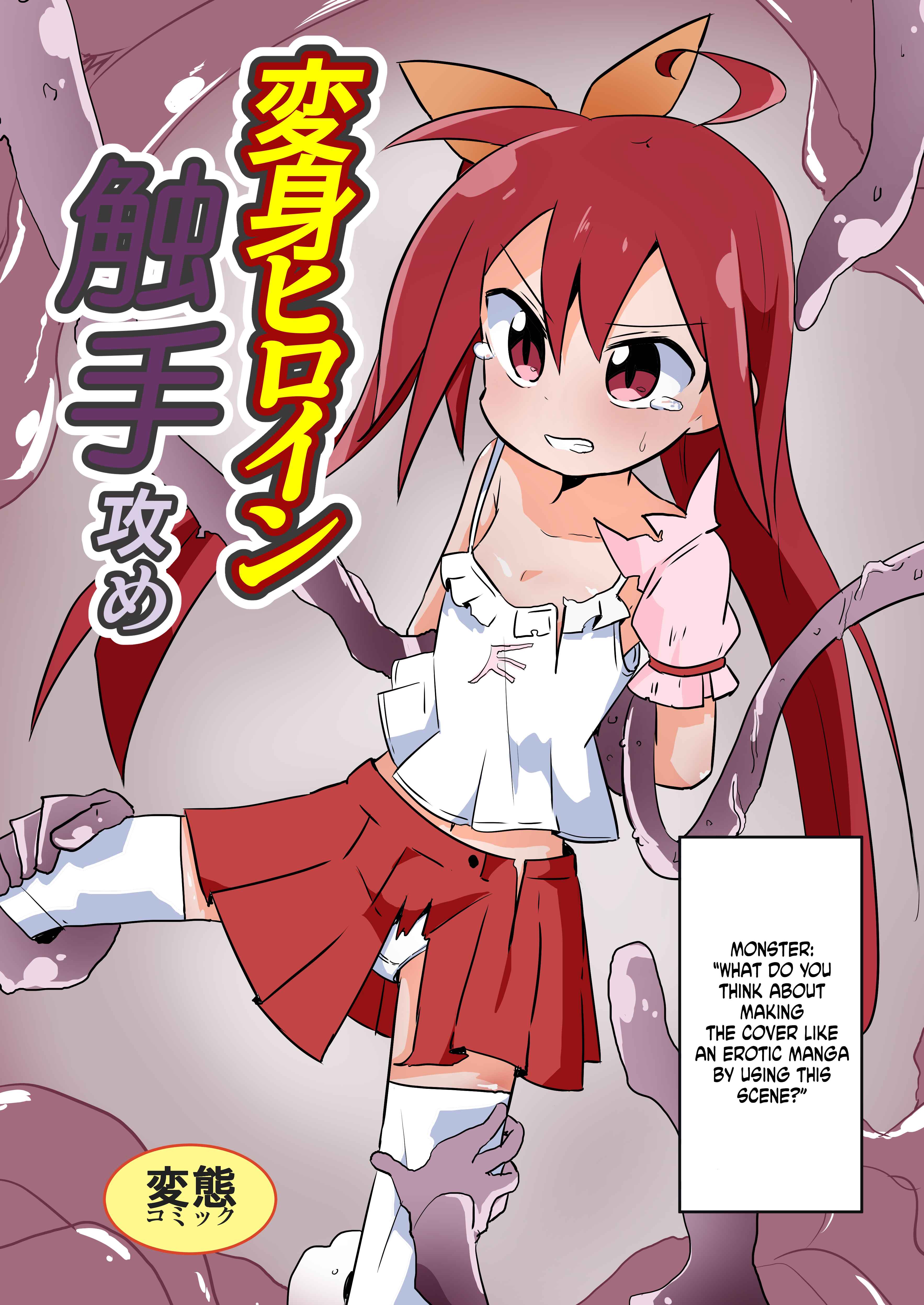 Page 18 Chapter 11 Mahou Shoujo Kakeru