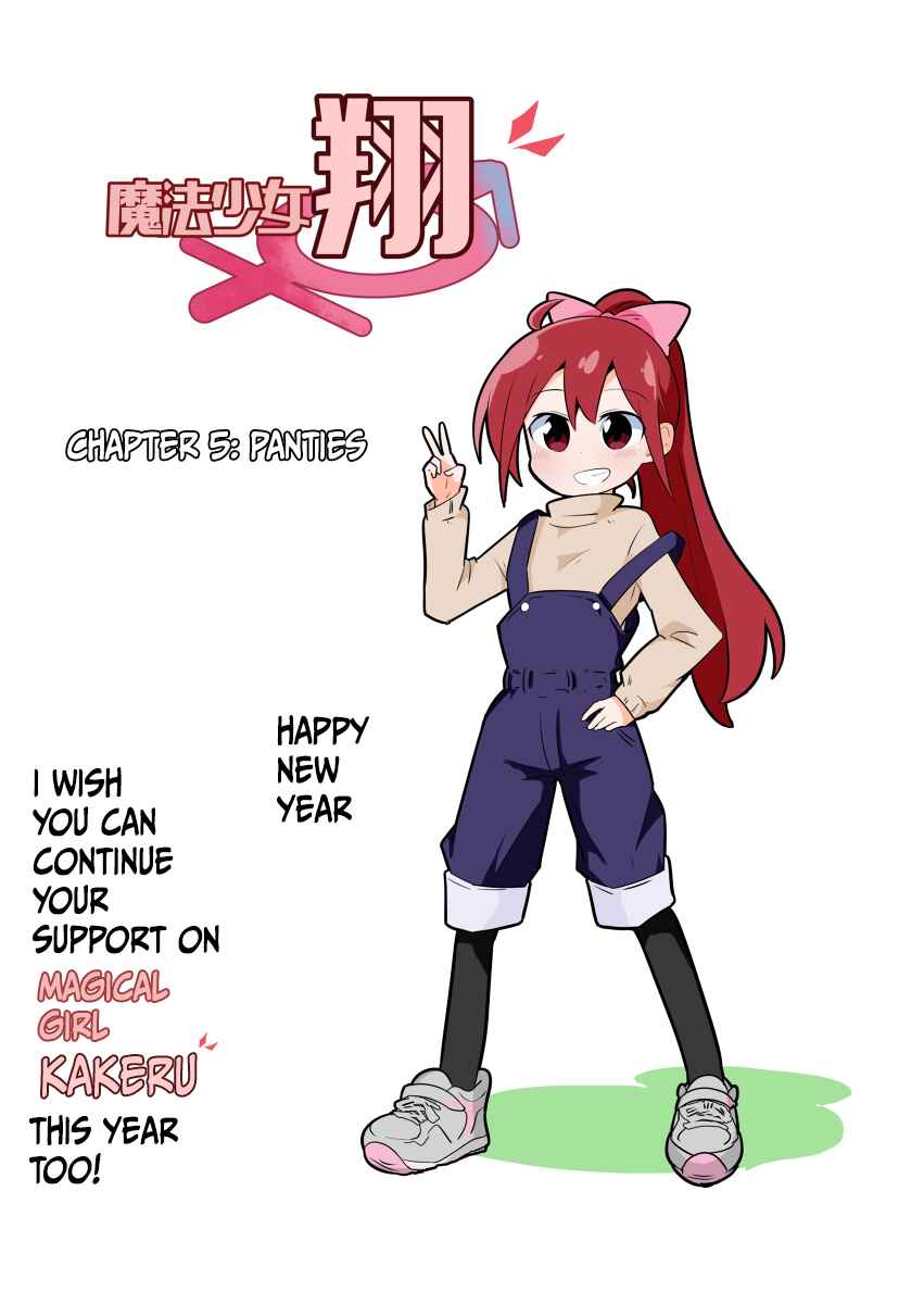 Page 1 Chapter 5 Mahou Shoujo Kakeru