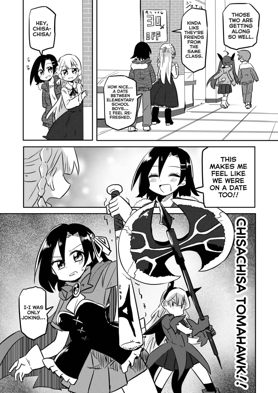Page 12 Chapter 19.2 Mahou Shoujo Kakeru