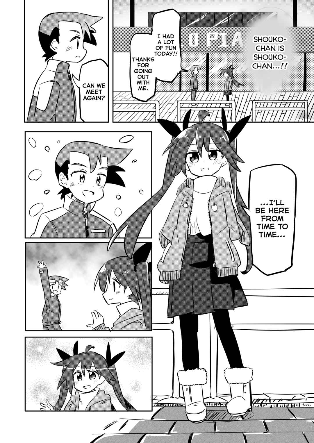 Page 14 Chapter 19.2 Mahou Shoujo Kakeru