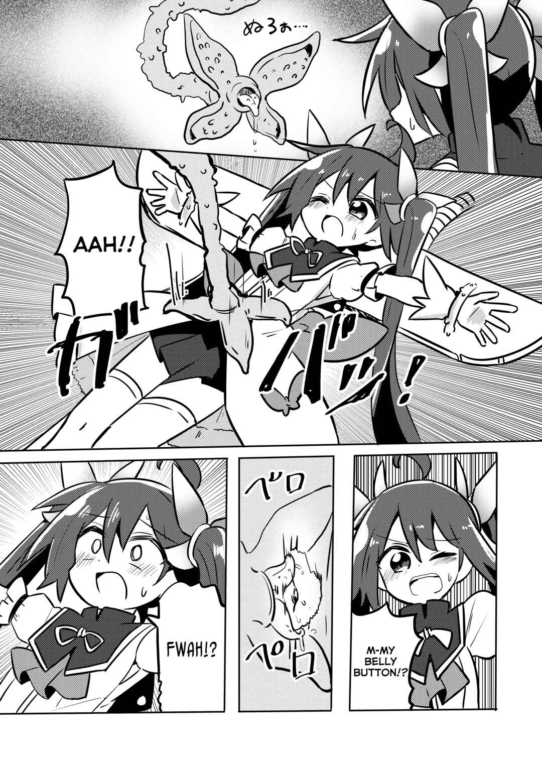 Page 4 Chapter 22 Mahou Shoujo Kakeru