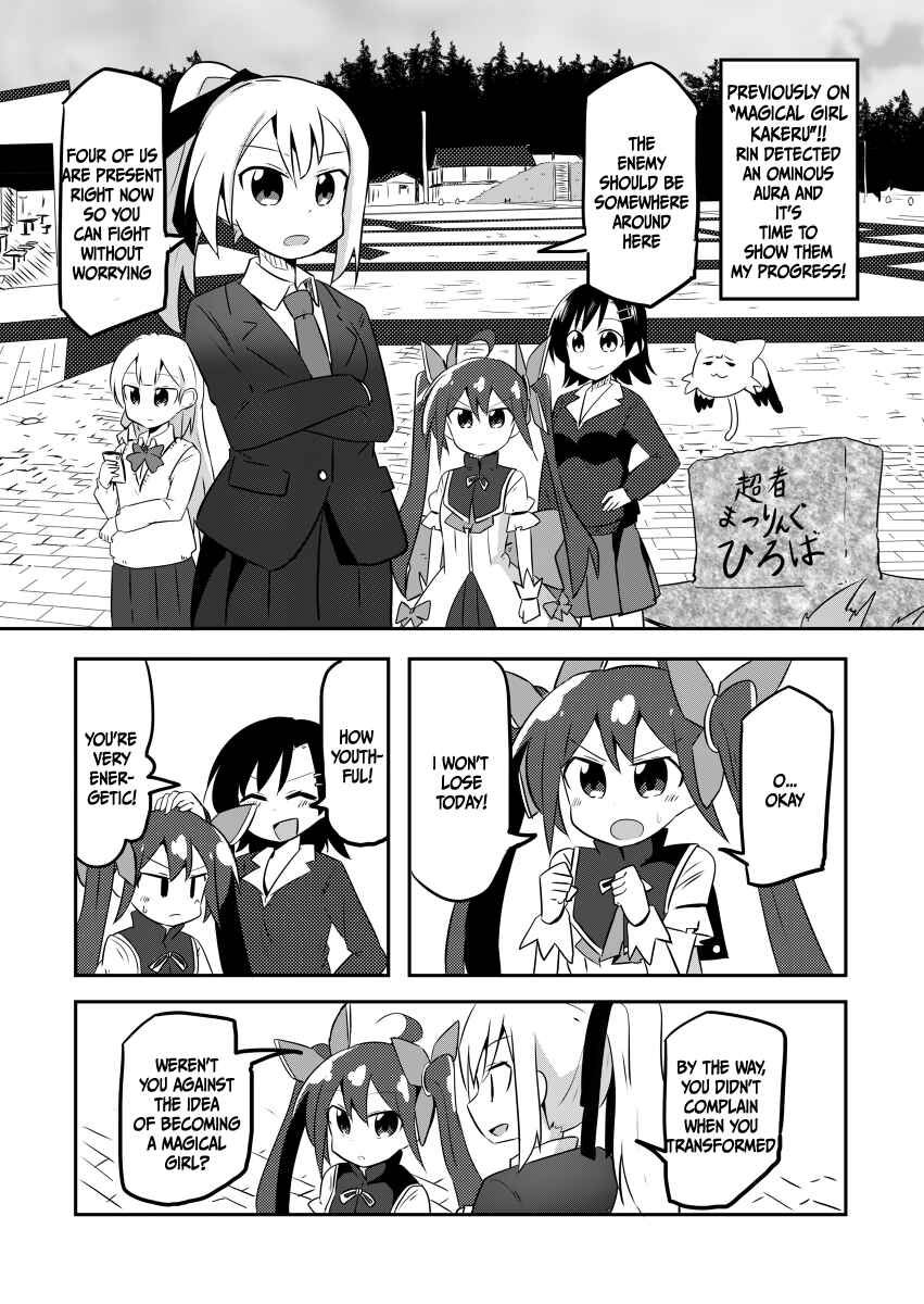 Page 2 Chapter 4 Mahou Shoujo Kakeru