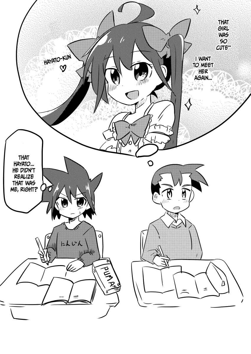 Page 16 Chapter 7 Mahou Shoujo Kakeru