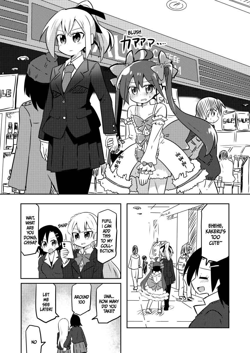 Page 5 Chapter 7 Mahou Shoujo Kakeru