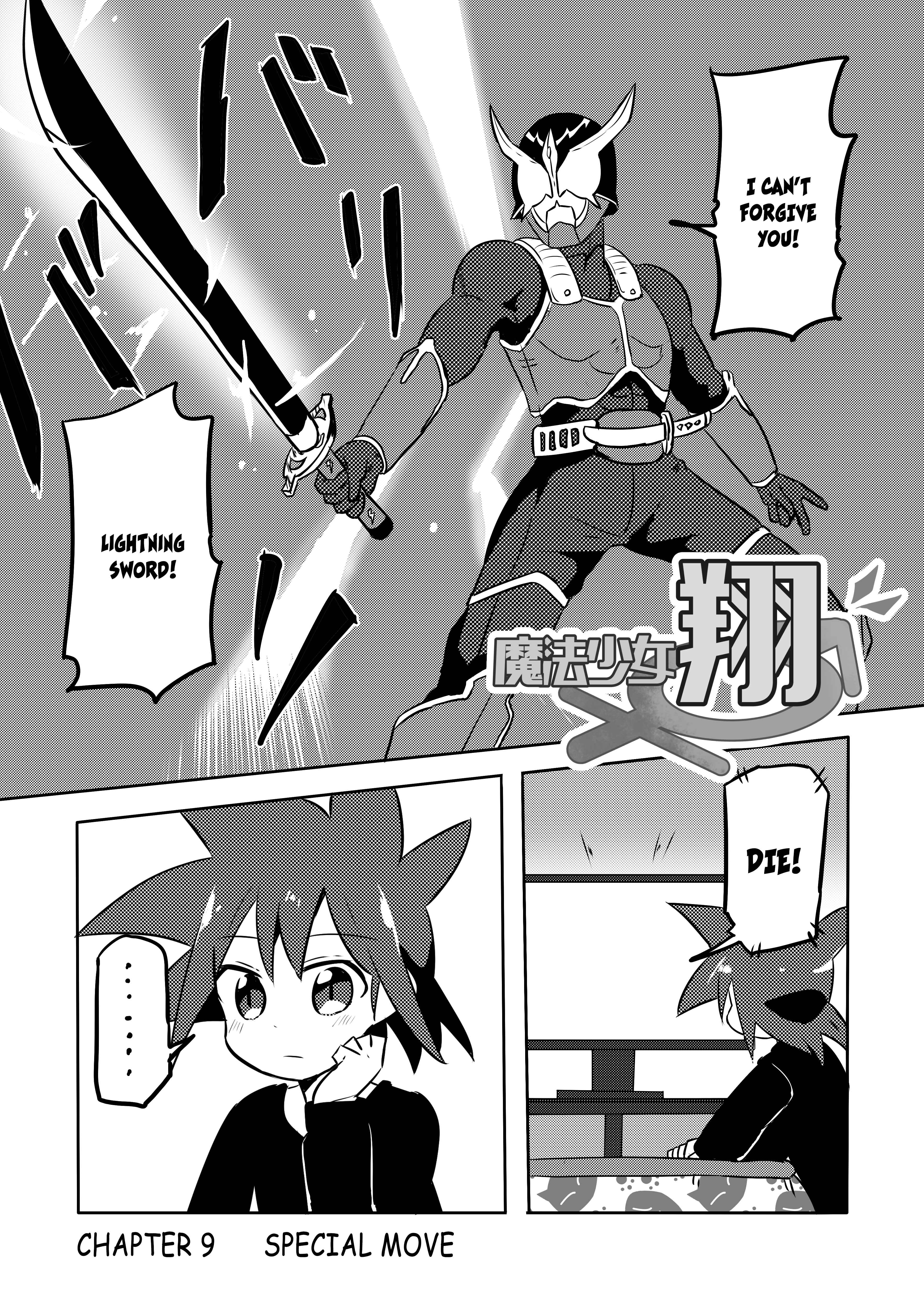 Page 1 Chapter 9 Mahou Shoujo Kakeru