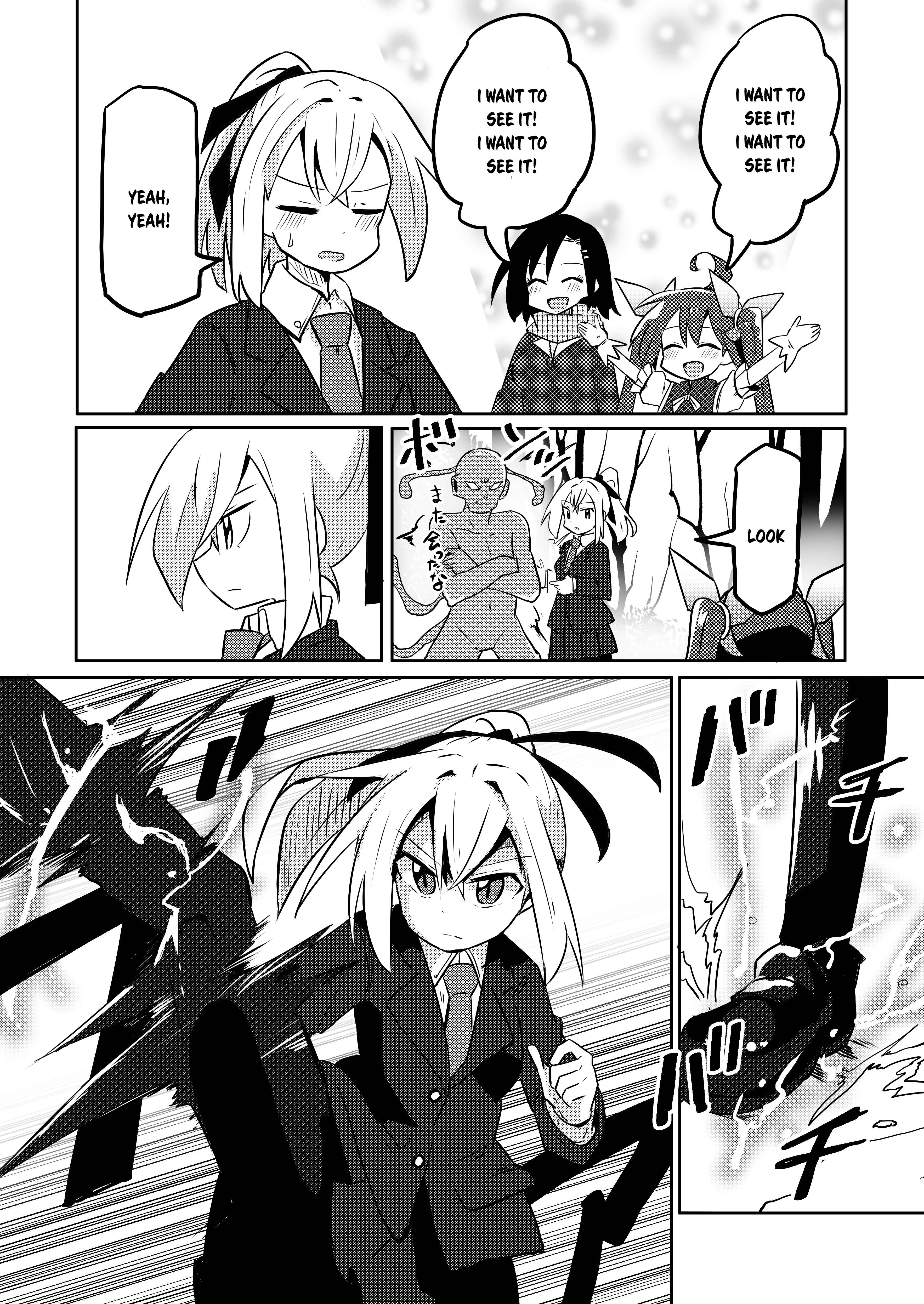 Page 13 Chapter 9 Mahou Shoujo Kakeru