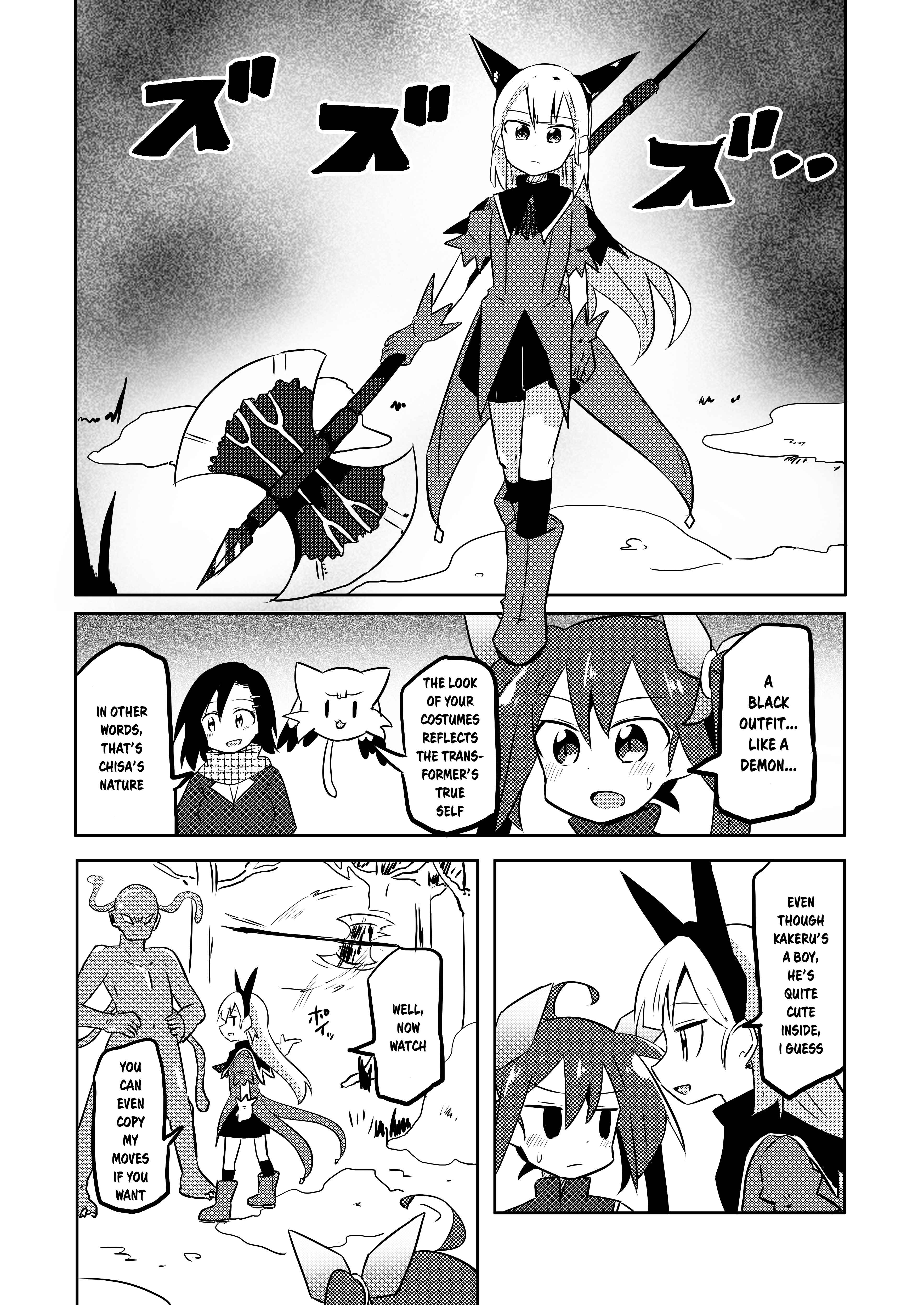 Page 9 Chapter 9 Mahou Shoujo Kakeru