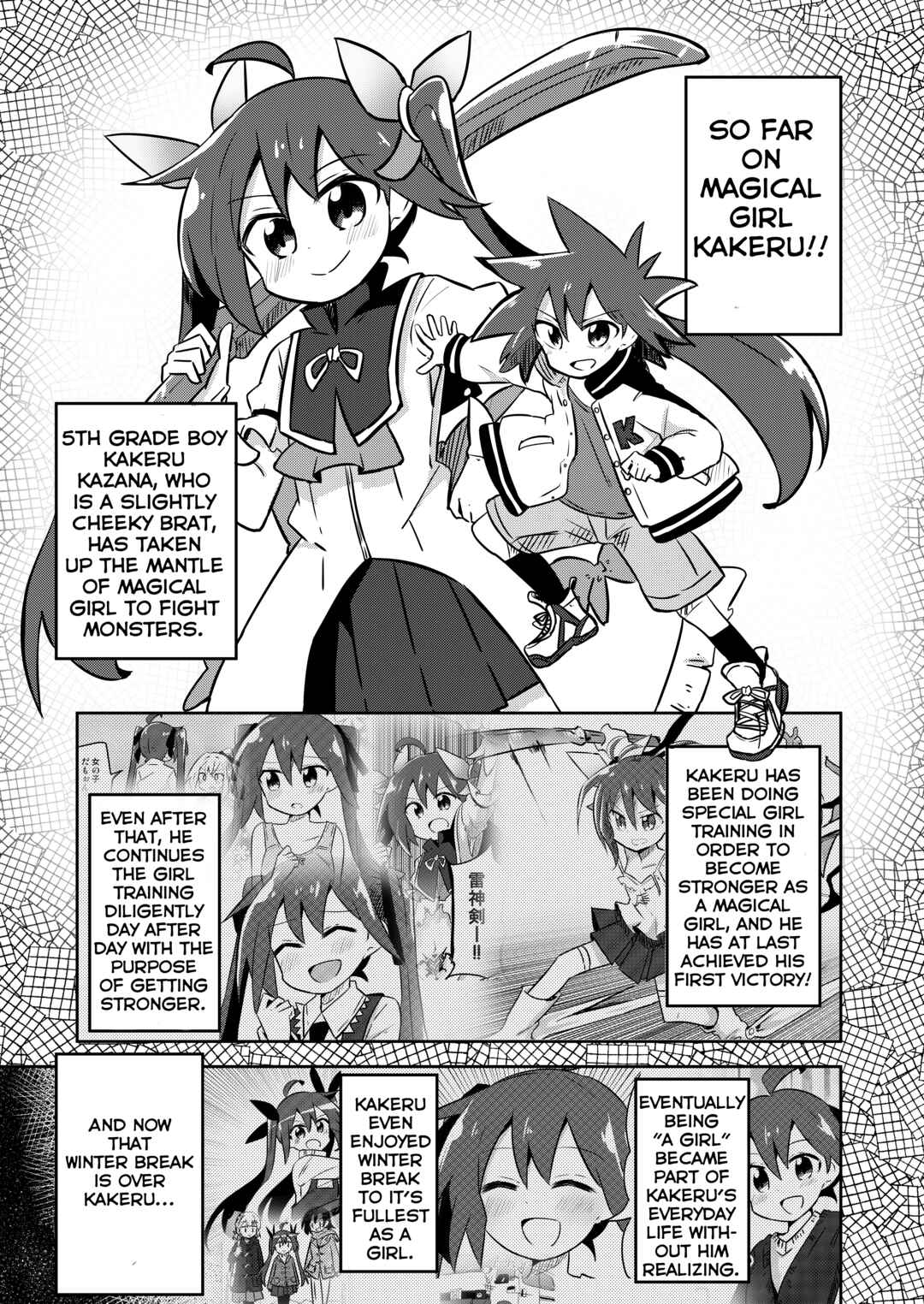 Page 1 Chapter 17 Mahou Shoujo Kakeru